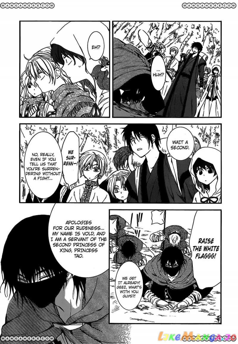 Read Akatsuki no Yona (EN) Manga Online