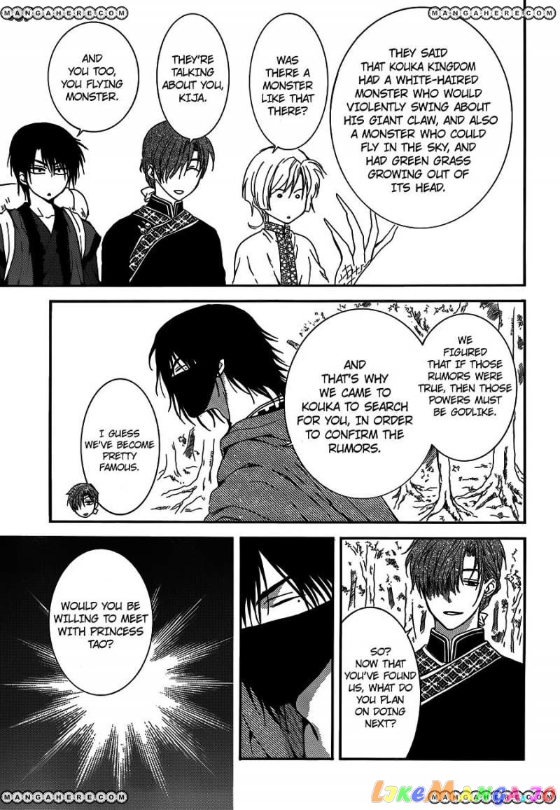 Read Akatsuki no Yona (EN) Manga Online