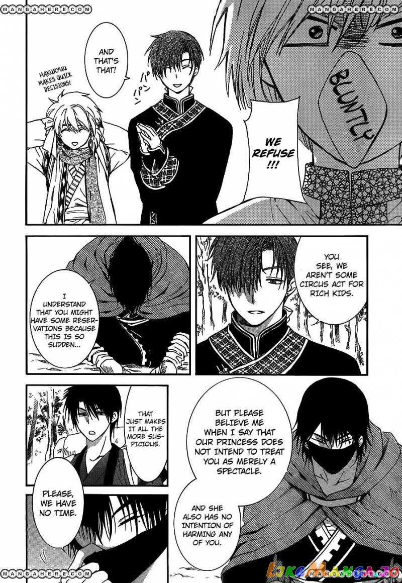 Read Akatsuki no Yona (EN) Manga Online