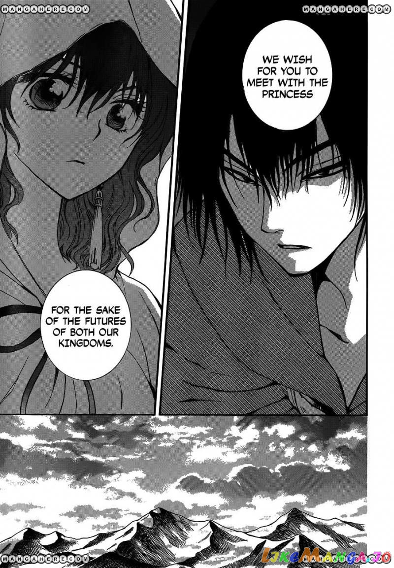 Read Akatsuki no Yona (EN) Manga Online