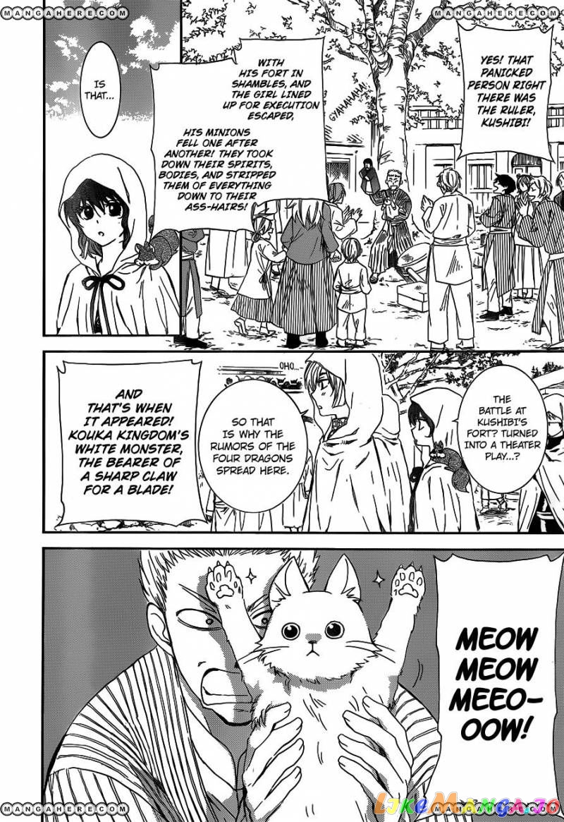 Read Akatsuki no Yona (EN) Manga Online