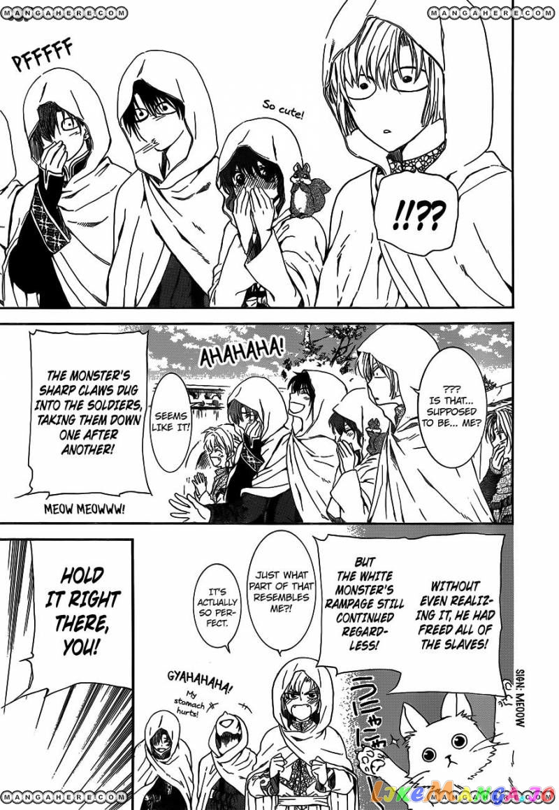 Read Akatsuki no Yona (EN) Manga Online