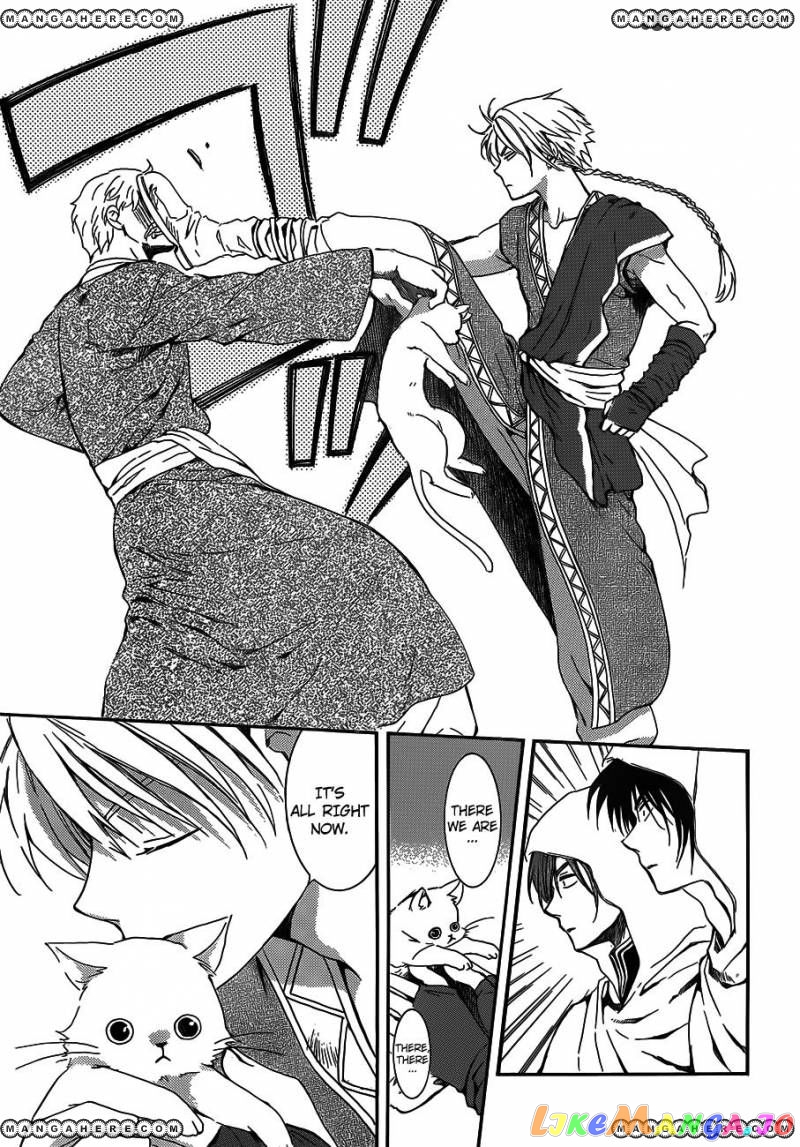 Read Akatsuki no Yona (EN) Manga Online
