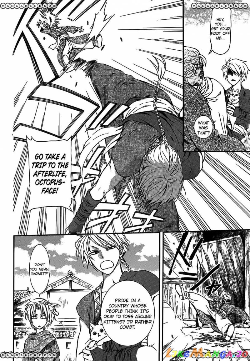 Read Akatsuki no Yona (EN) Manga Online