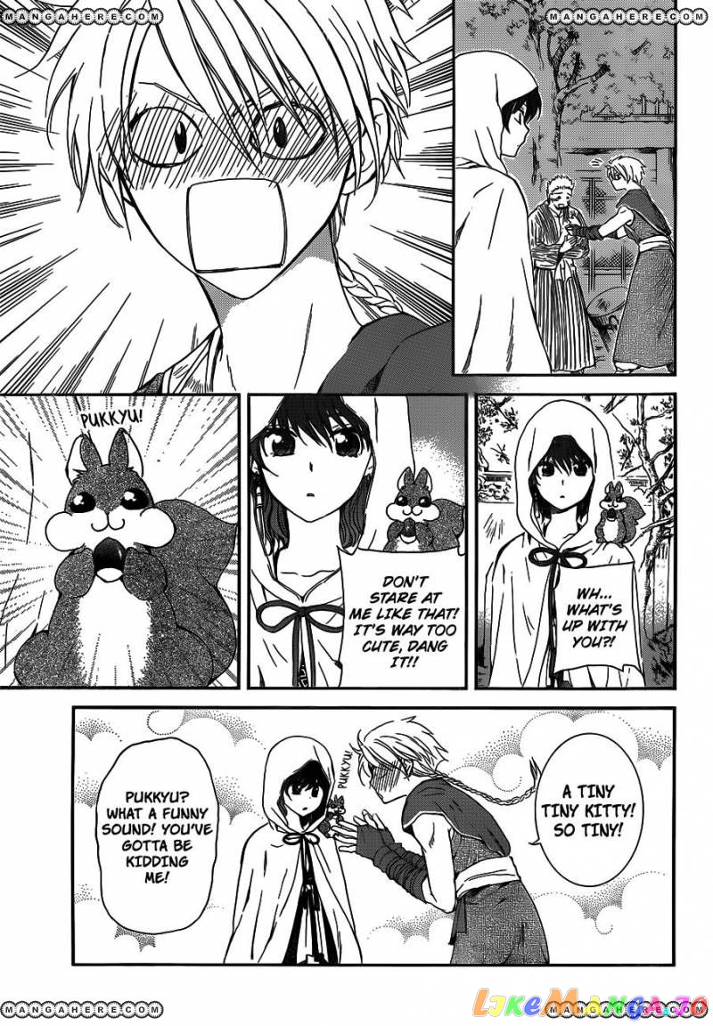 Read Akatsuki no Yona (EN) Manga Online