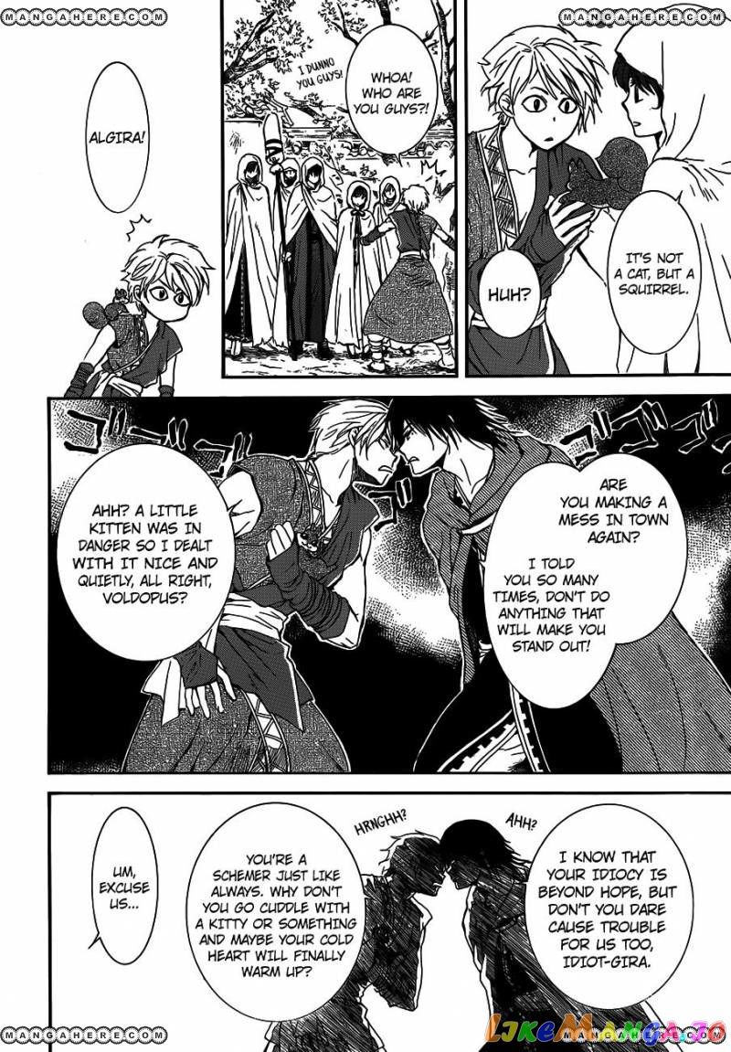 Read Akatsuki no Yona (EN) Manga Online