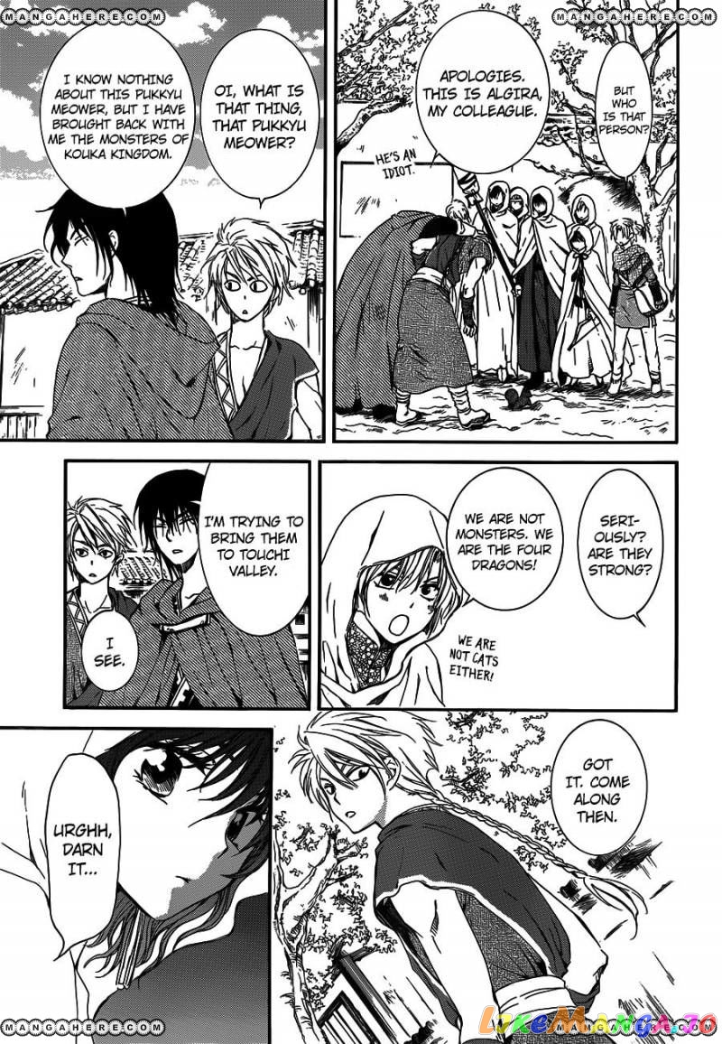 Read Akatsuki no Yona (EN) Manga Online