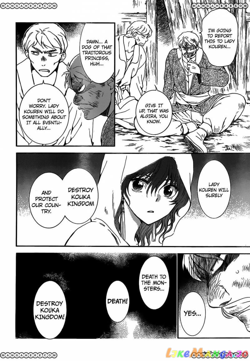 Read Akatsuki no Yona (EN) Manga Online