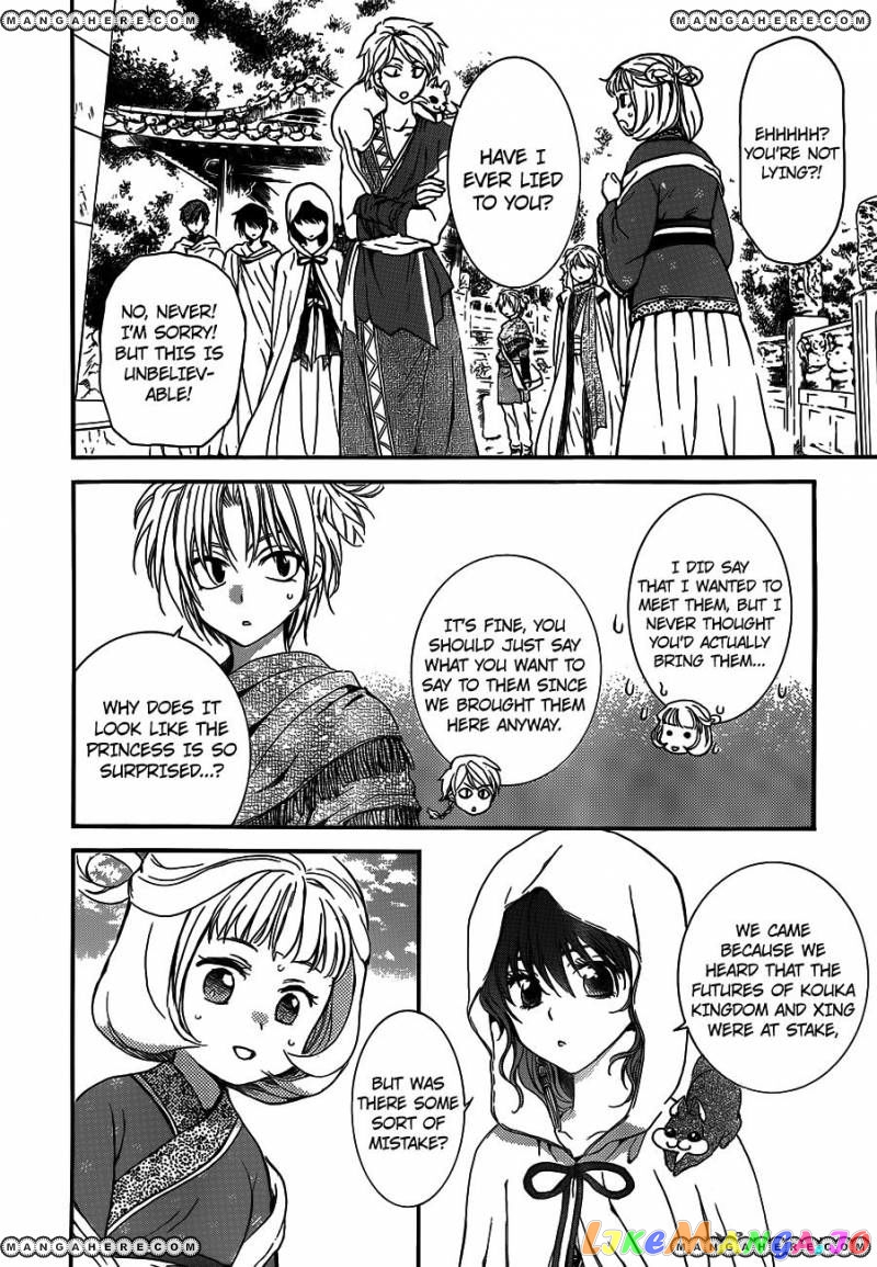 Read Akatsuki no Yona (EN) Manga Online