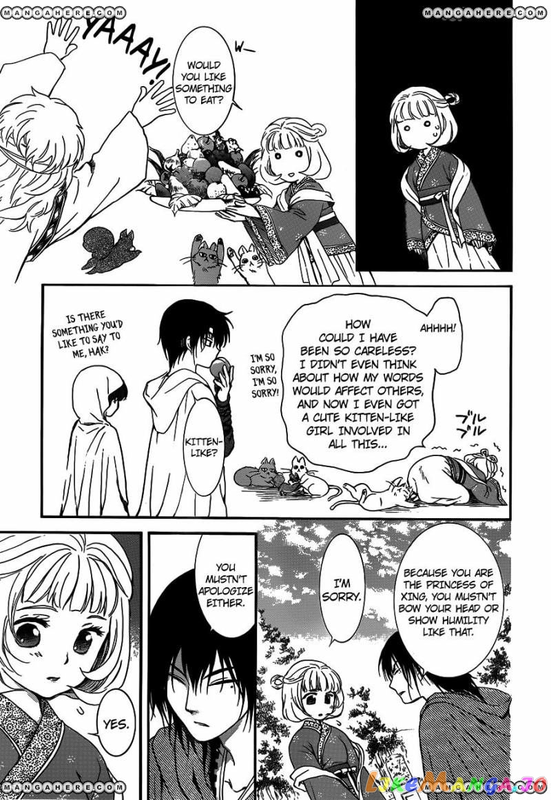 Read Akatsuki no Yona (EN) Manga Online