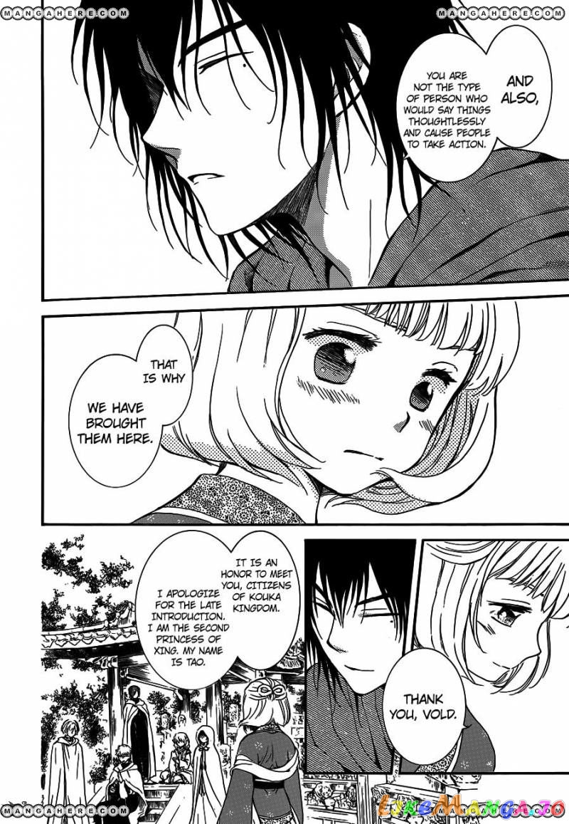Read Akatsuki no Yona (EN) Manga Online