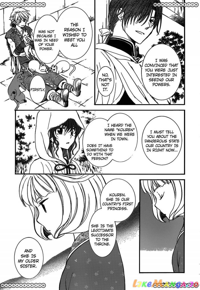 Read Akatsuki no Yona (EN) Manga Online