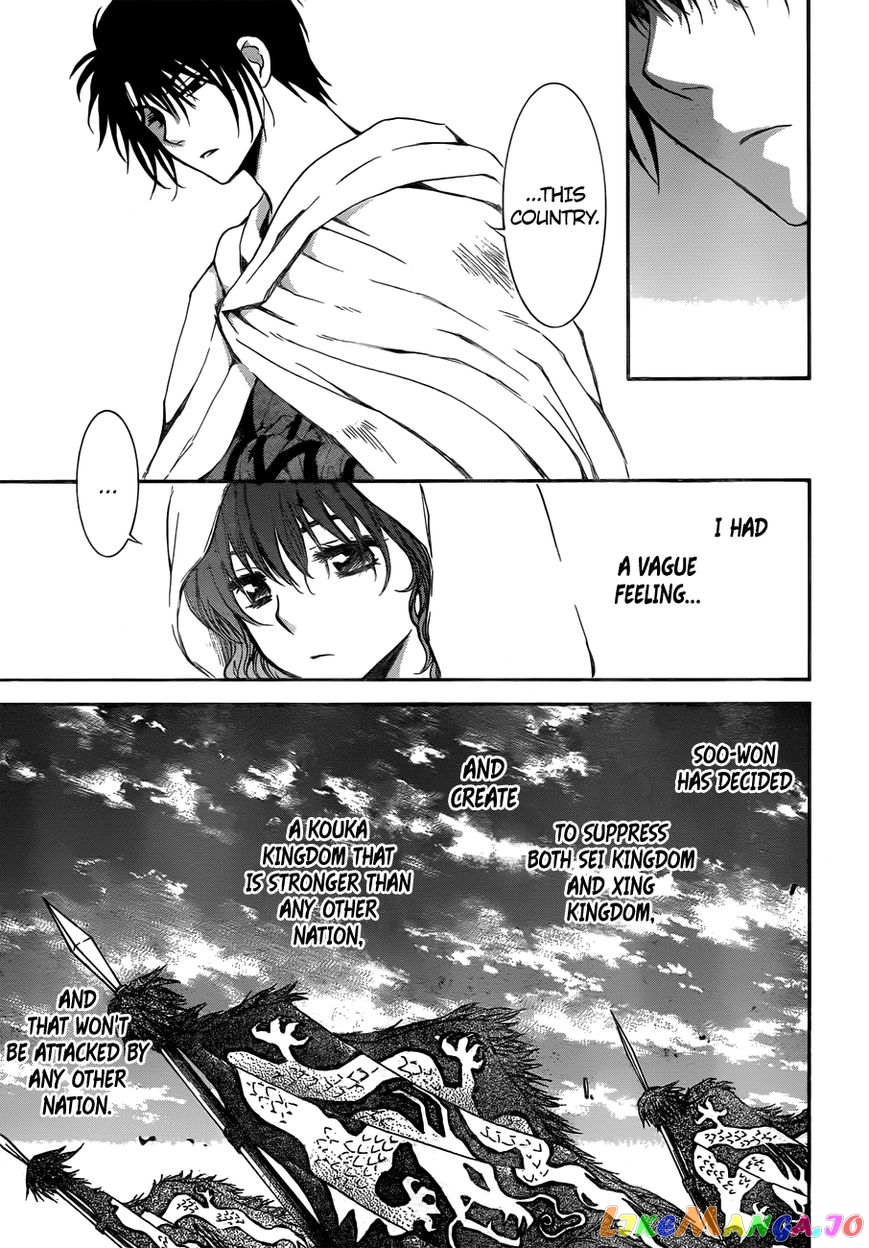 Read Akatsuki no Yona (EN) Manga Online