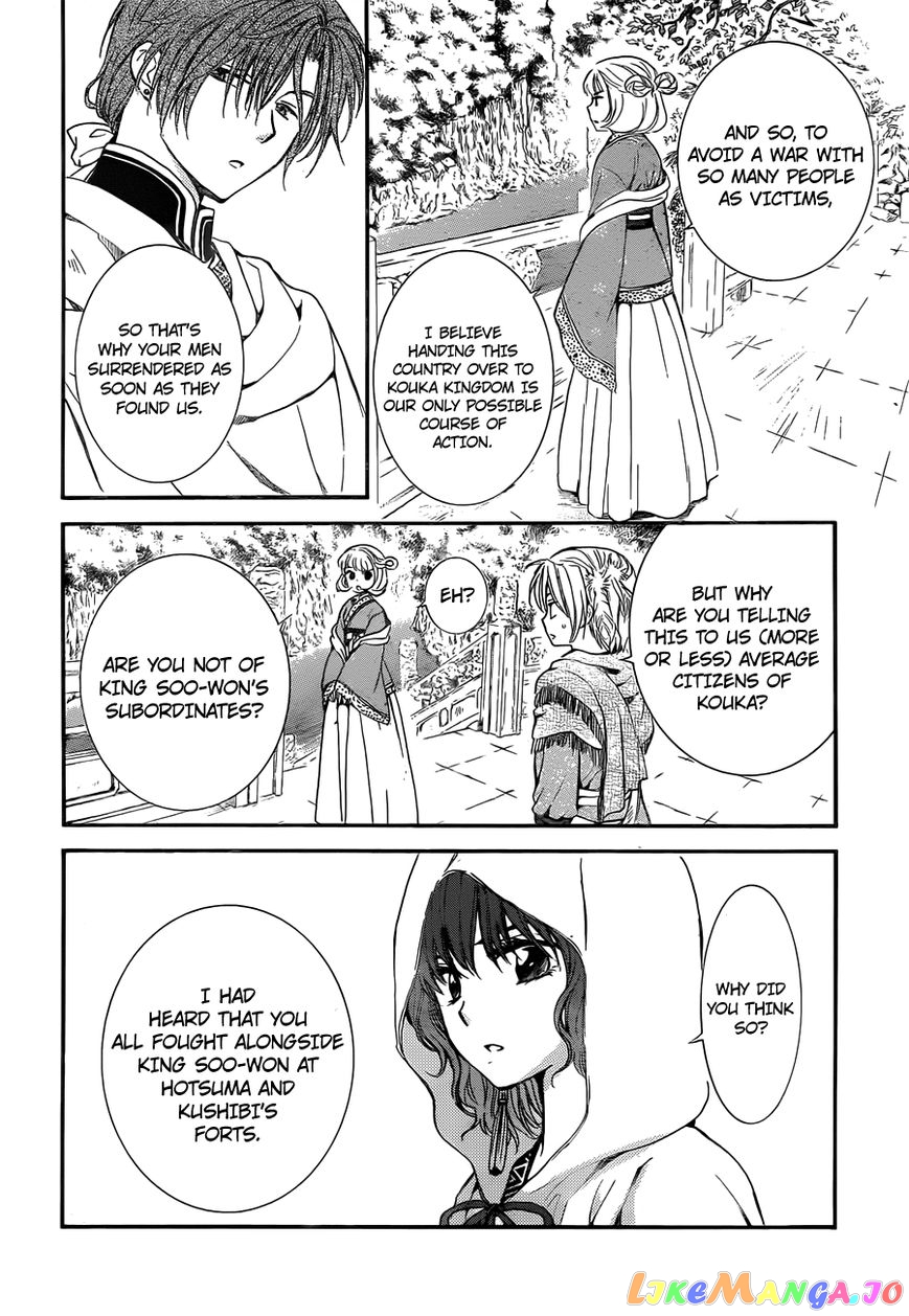 Read Akatsuki no Yona (EN) Manga Online