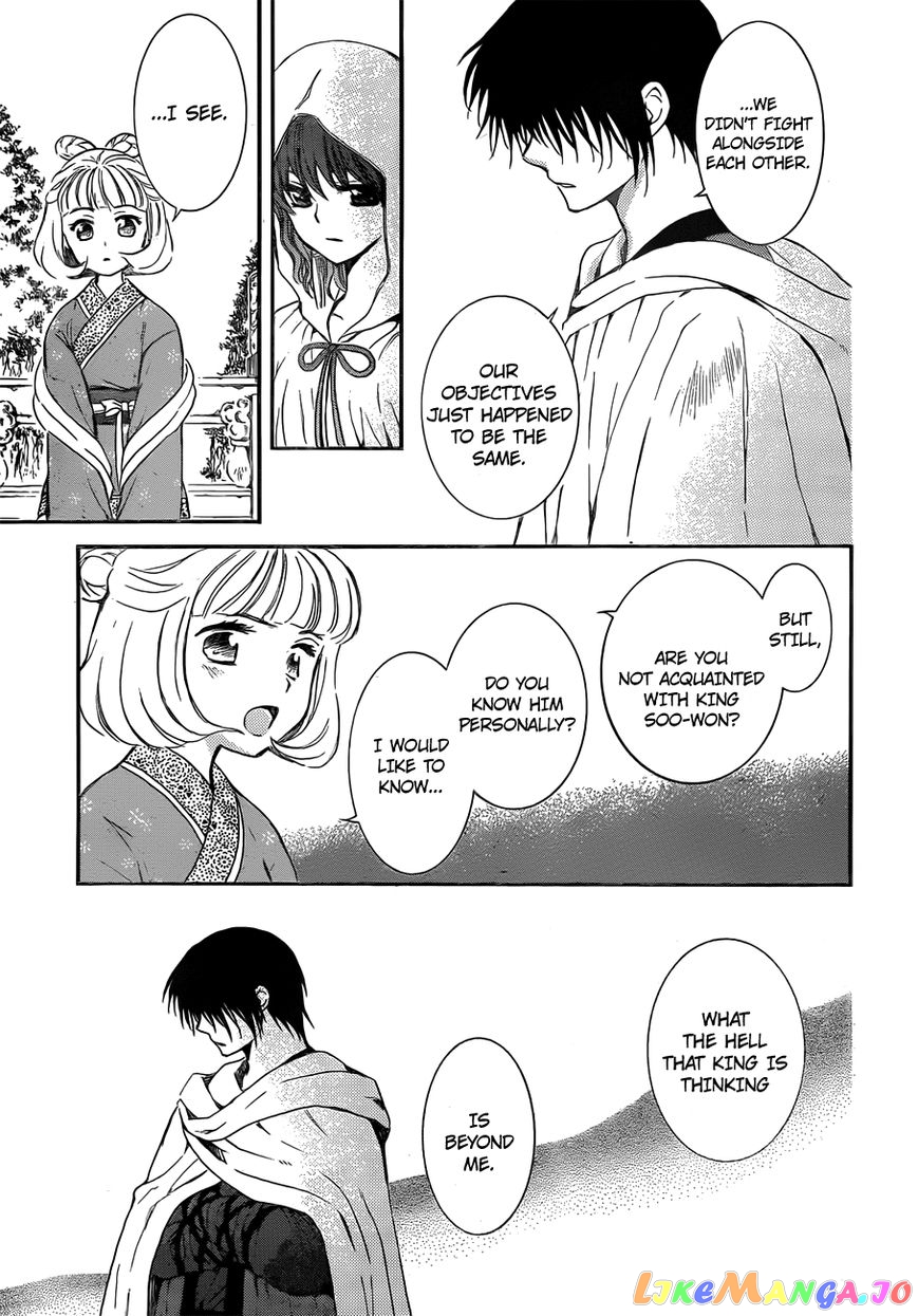 Read Akatsuki no Yona (EN) Manga Online