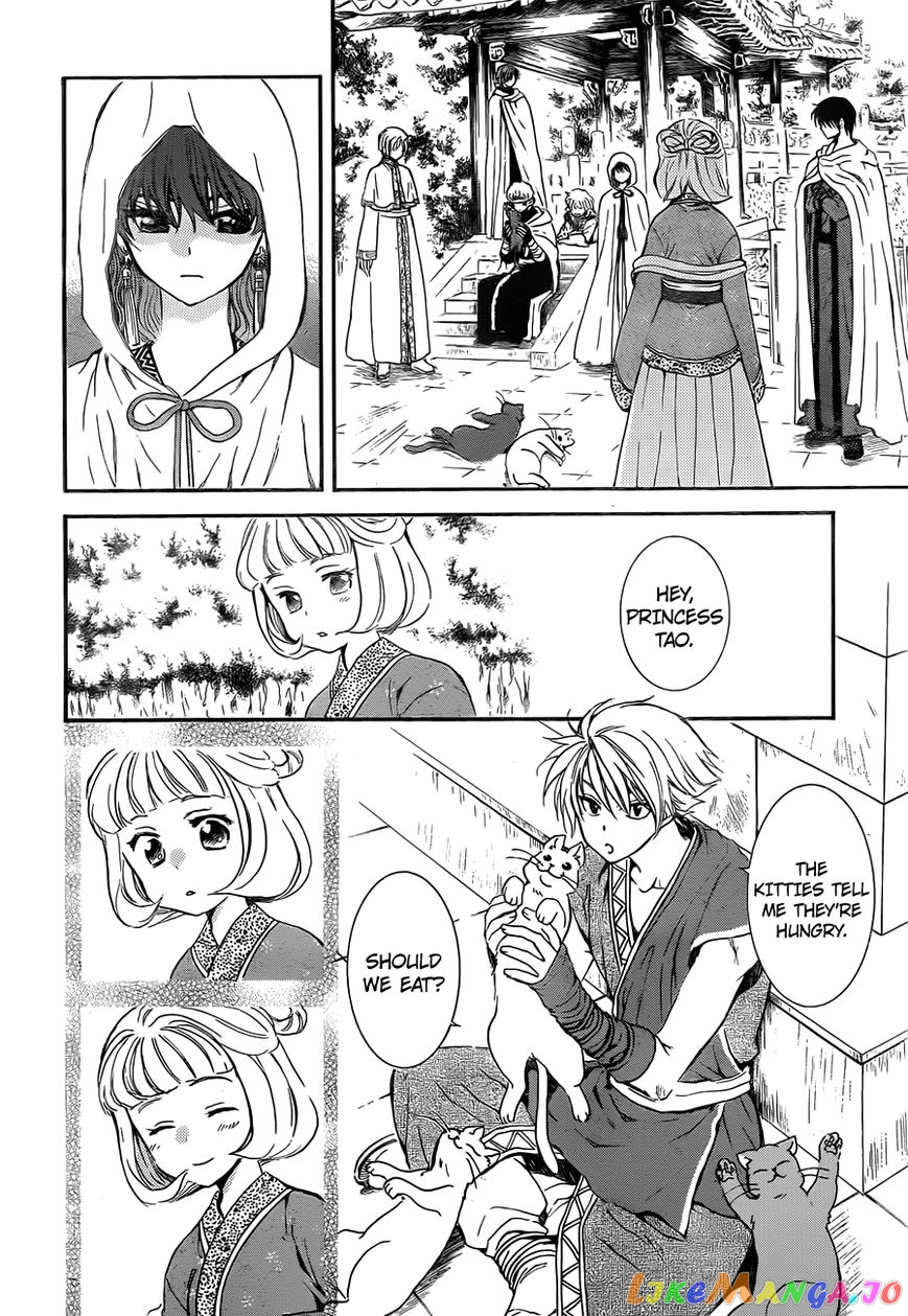 Read Akatsuki no Yona (EN) Manga Online