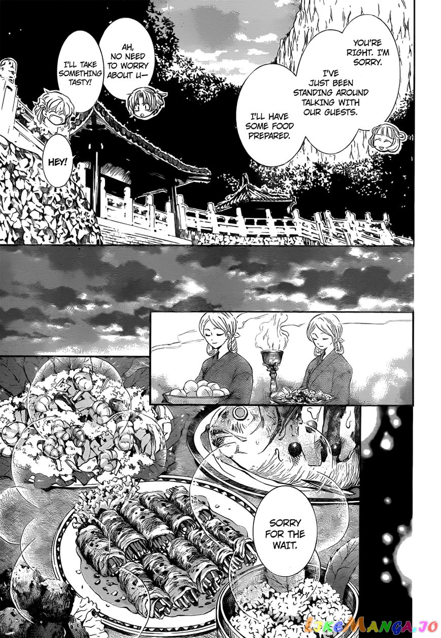 Read Akatsuki no Yona (EN) Manga Online