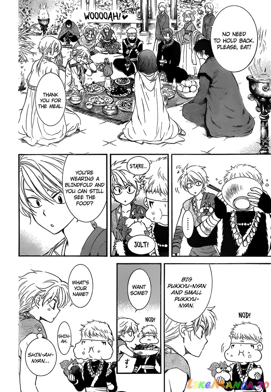 Read Akatsuki no Yona (EN) Manga Online