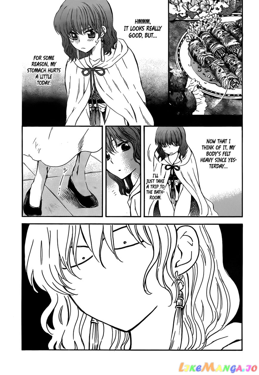 Read Akatsuki no Yona (EN) Manga Online