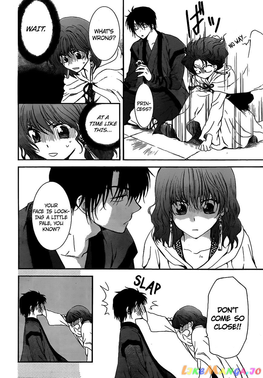 Read Akatsuki no Yona (EN) Manga Online