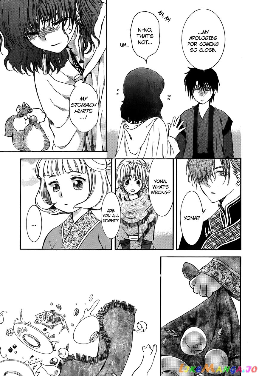 Read Akatsuki no Yona (EN) Manga Online