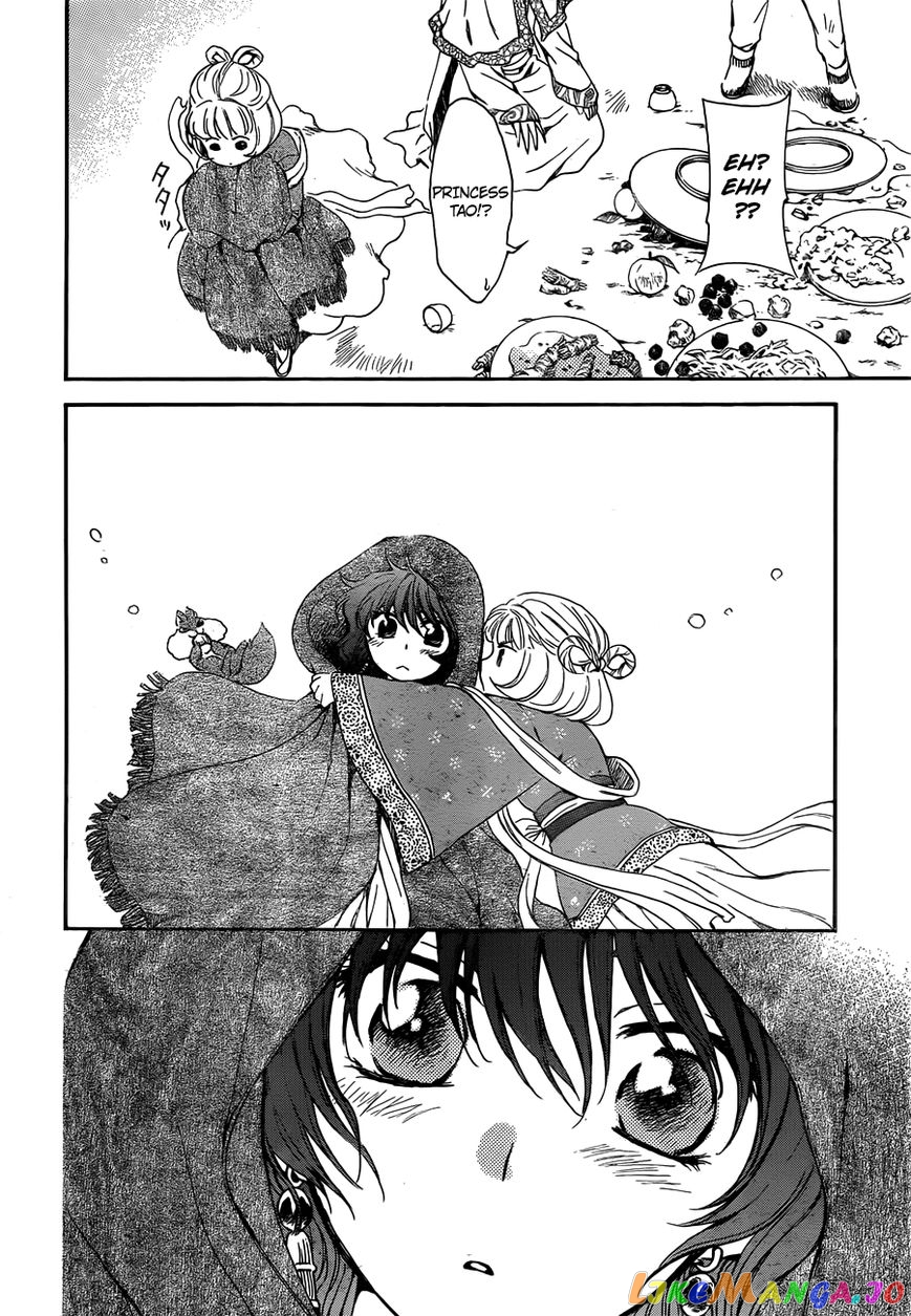 Read Akatsuki no Yona (EN) Manga Online