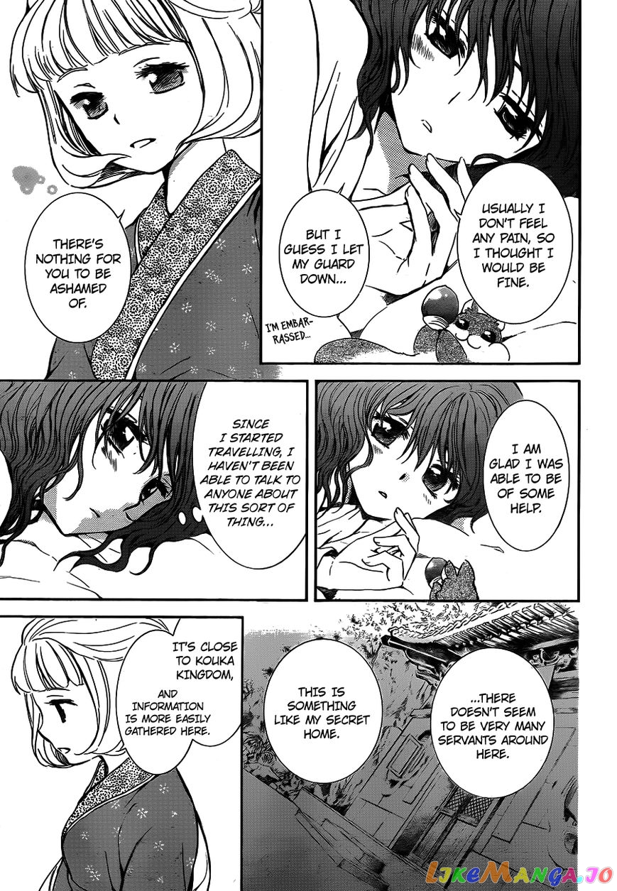 Read Akatsuki no Yona (EN) Manga Online