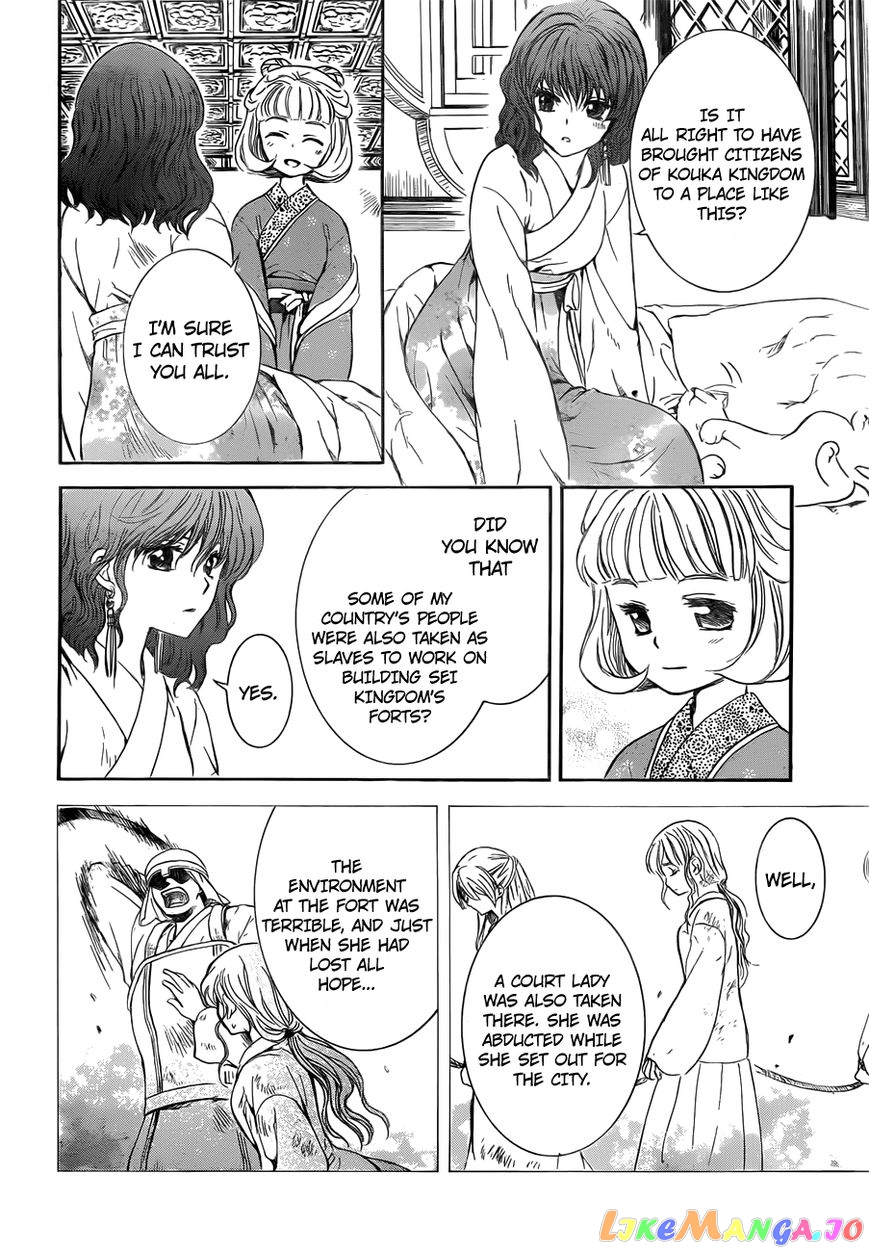 Read Akatsuki no Yona (EN) Manga Online