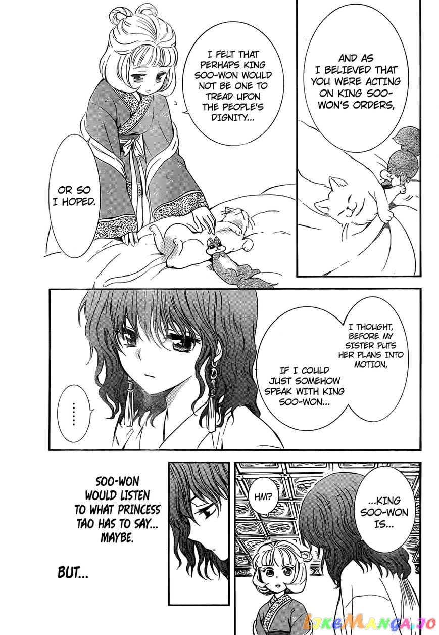 Read Akatsuki no Yona (EN) Manga Online
