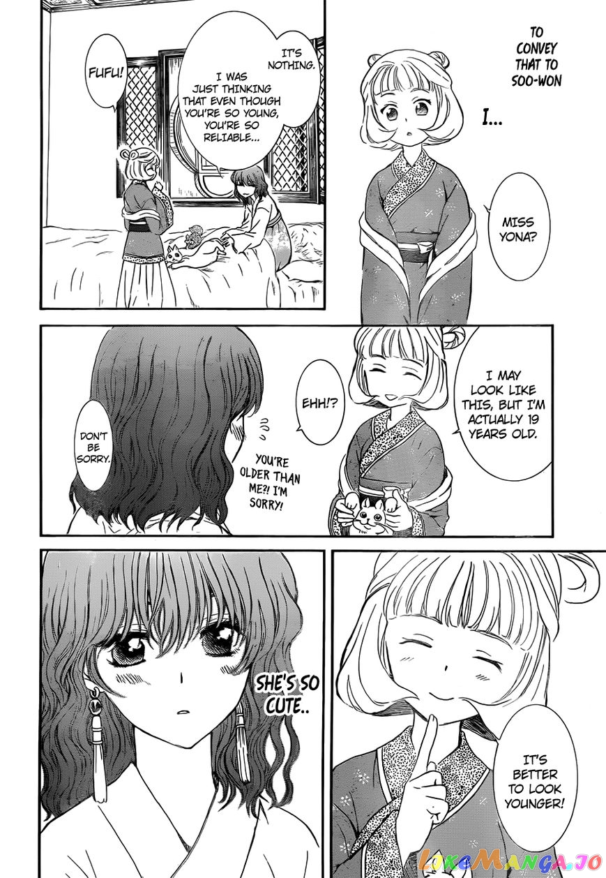 Read Akatsuki no Yona (EN) Manga Online