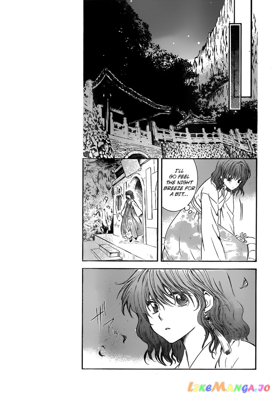 Read Akatsuki no Yona (EN) Manga Online