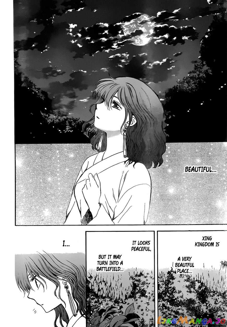 Read Akatsuki no Yona (EN) Manga Online