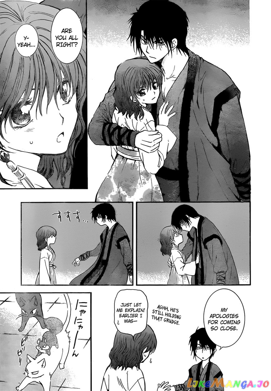 Read Akatsuki no Yona (EN) Manga Online