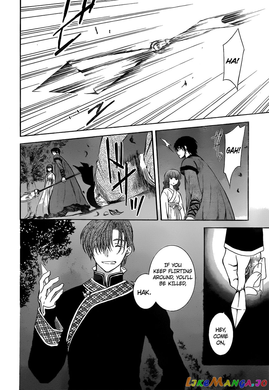 Read Akatsuki no Yona (EN) Manga Online