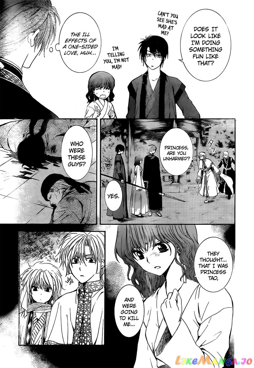 Read Akatsuki no Yona (EN) Manga Online
