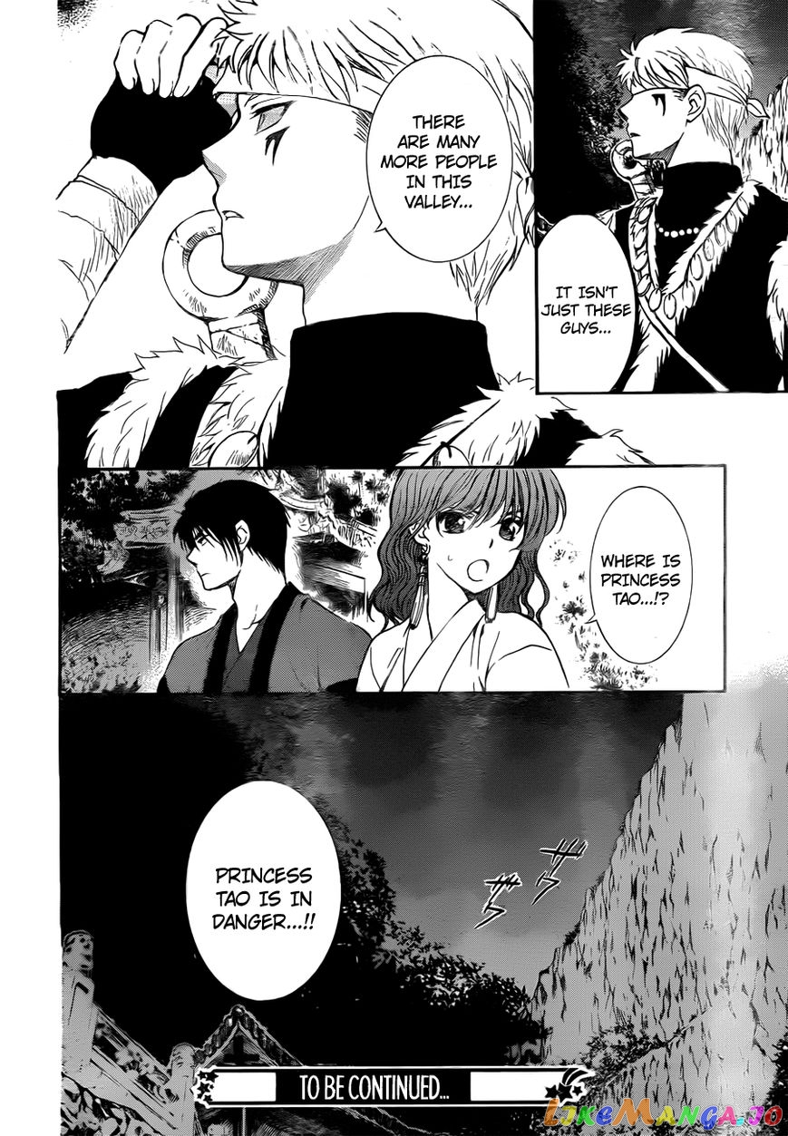 Read Akatsuki no Yona (EN) Manga Online