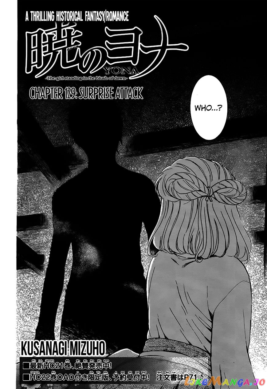 Read Akatsuki no Yona (EN) Manga Online