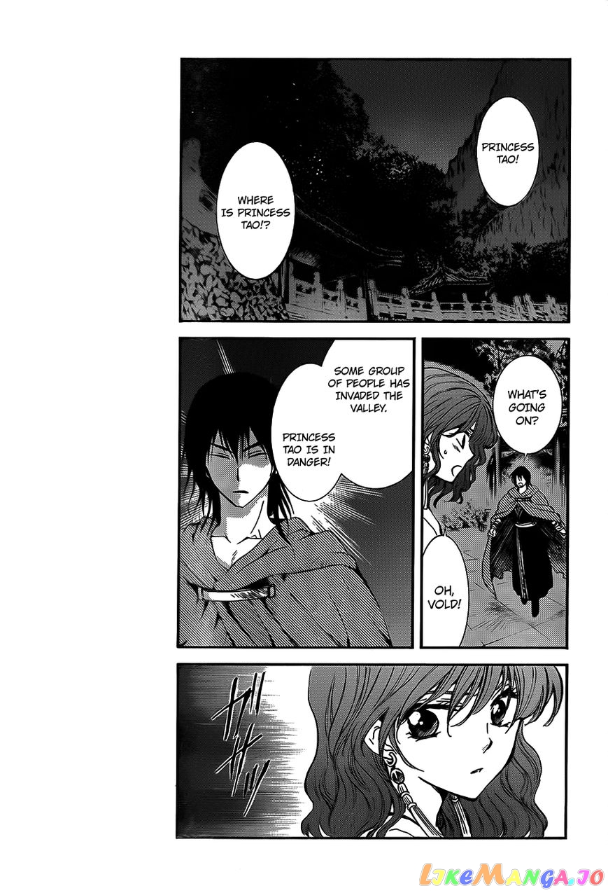 Read Akatsuki no Yona (EN) Manga Online