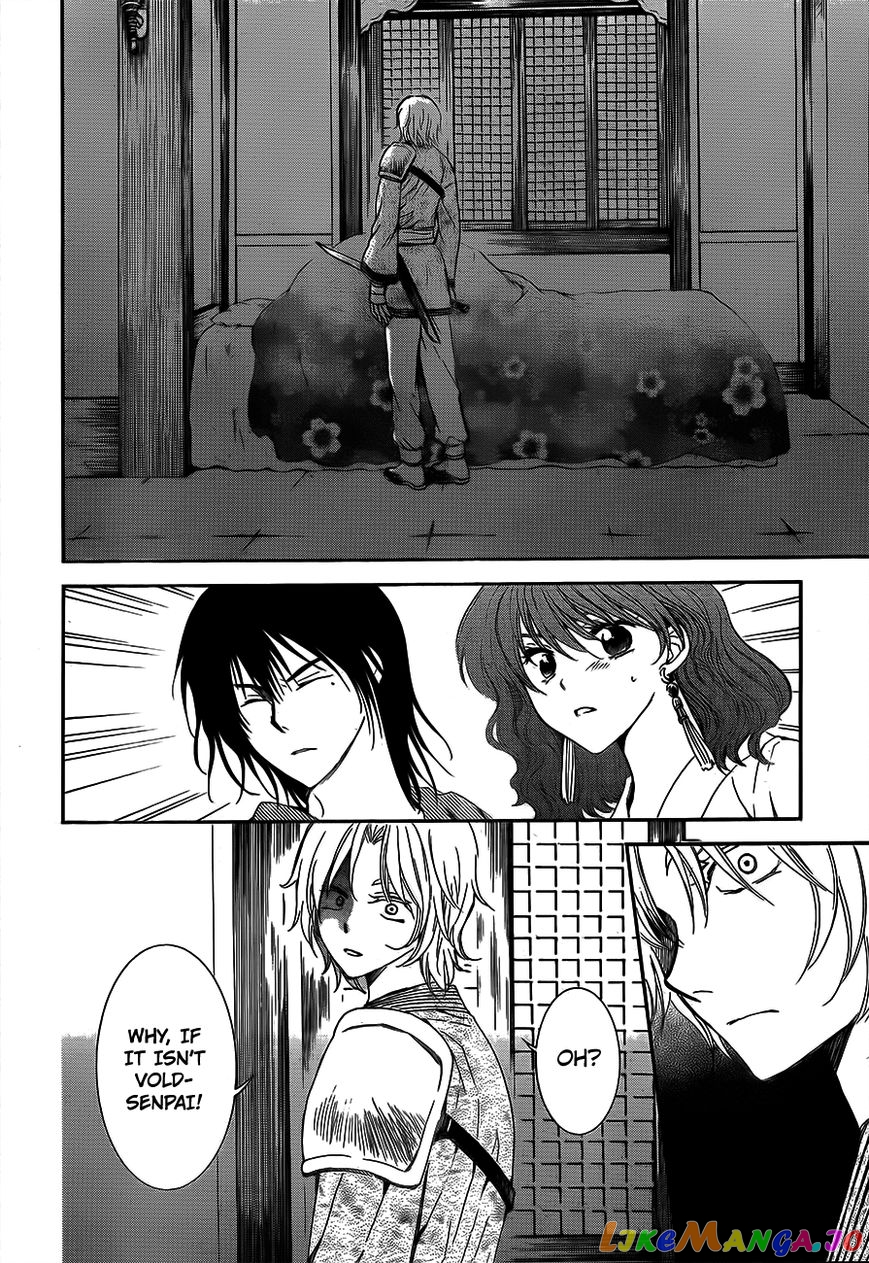 Read Akatsuki no Yona (EN) Manga Online