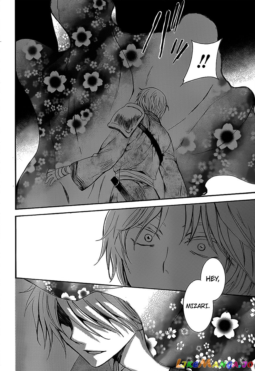 Read Akatsuki no Yona (EN) Manga Online