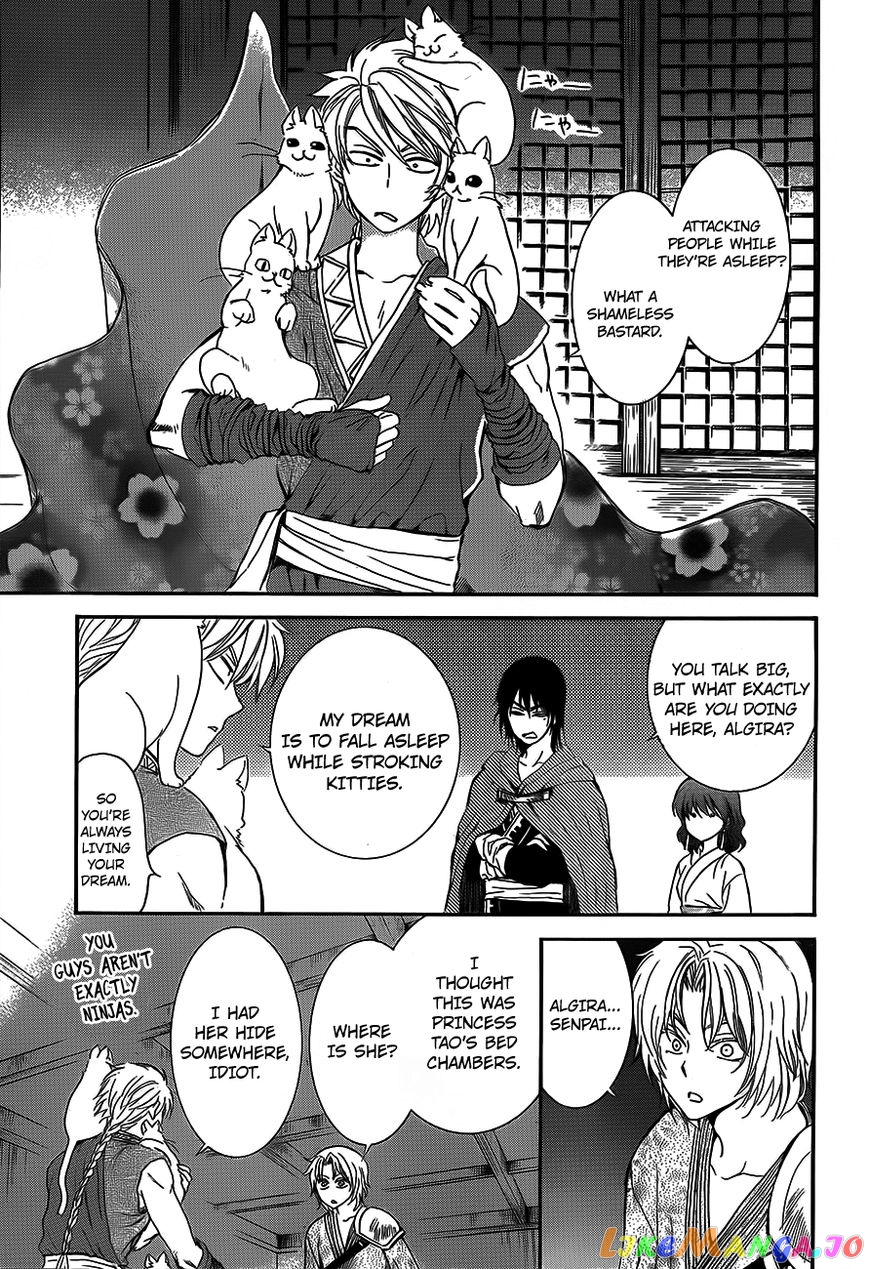Read Akatsuki no Yona (EN) Manga Online