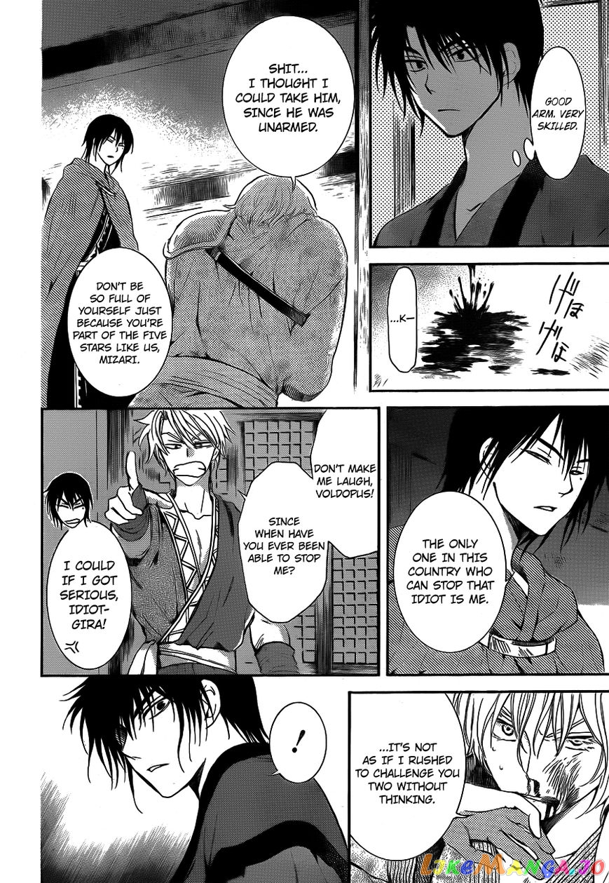 Read Akatsuki no Yona (EN) Manga Online