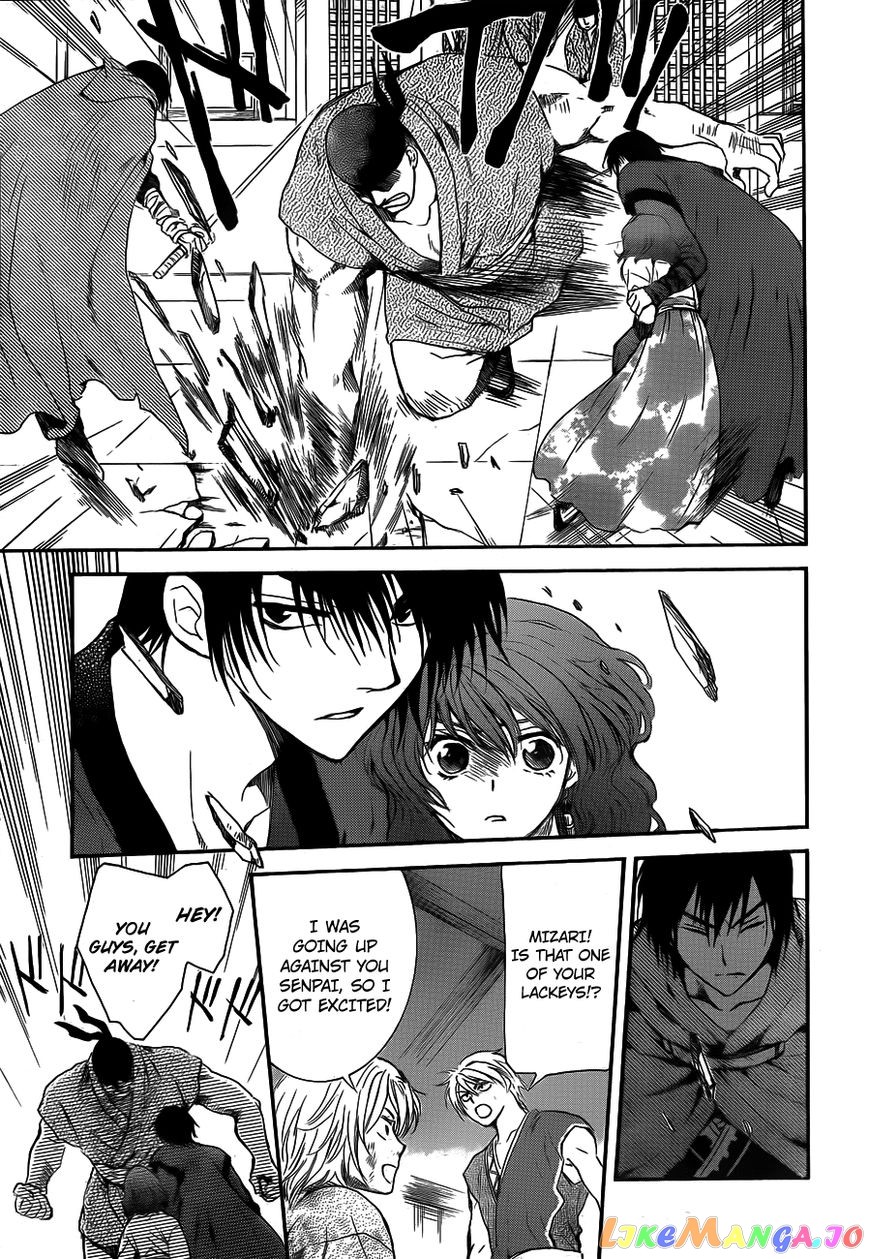 Read Akatsuki no Yona (EN) Manga Online