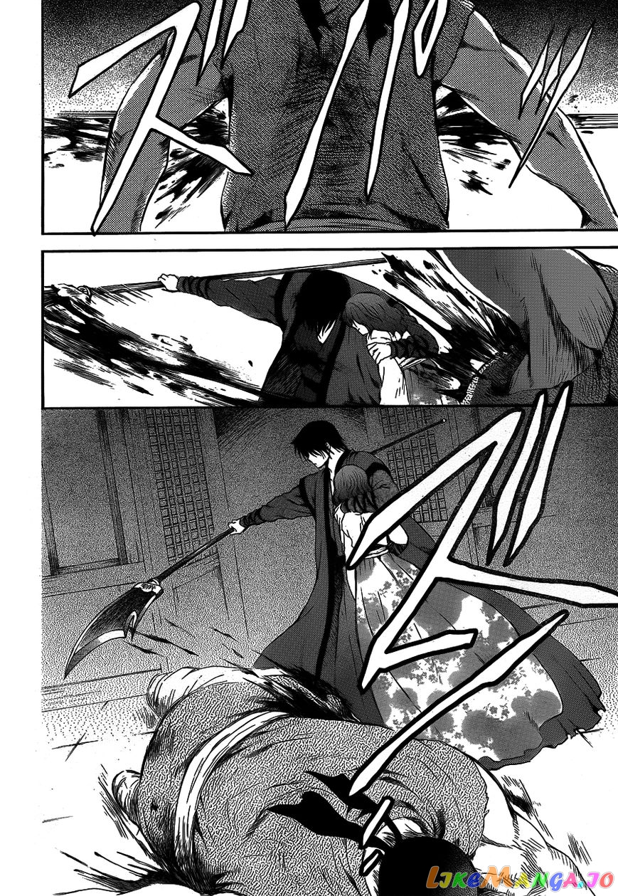 Read Akatsuki no Yona (EN) Manga Online