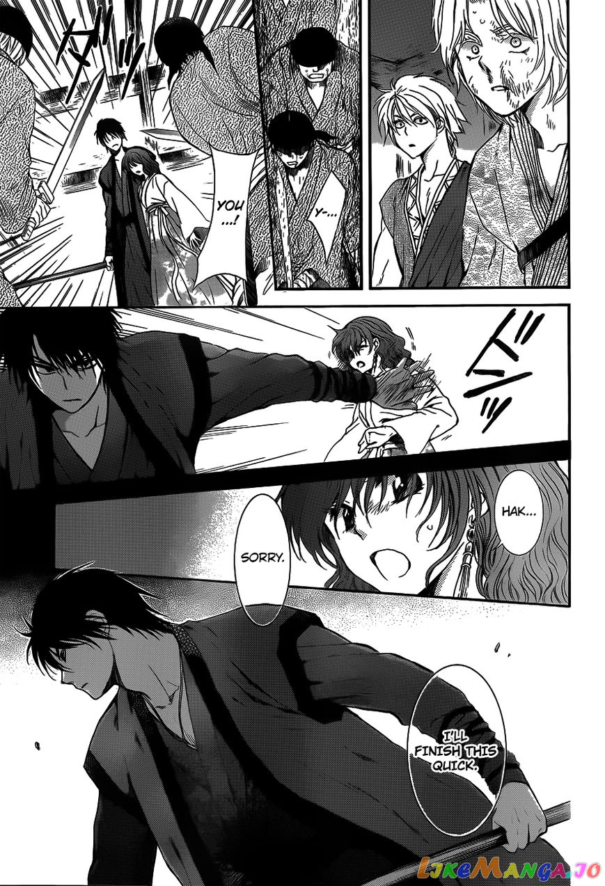 Read Akatsuki no Yona (EN) Manga Online