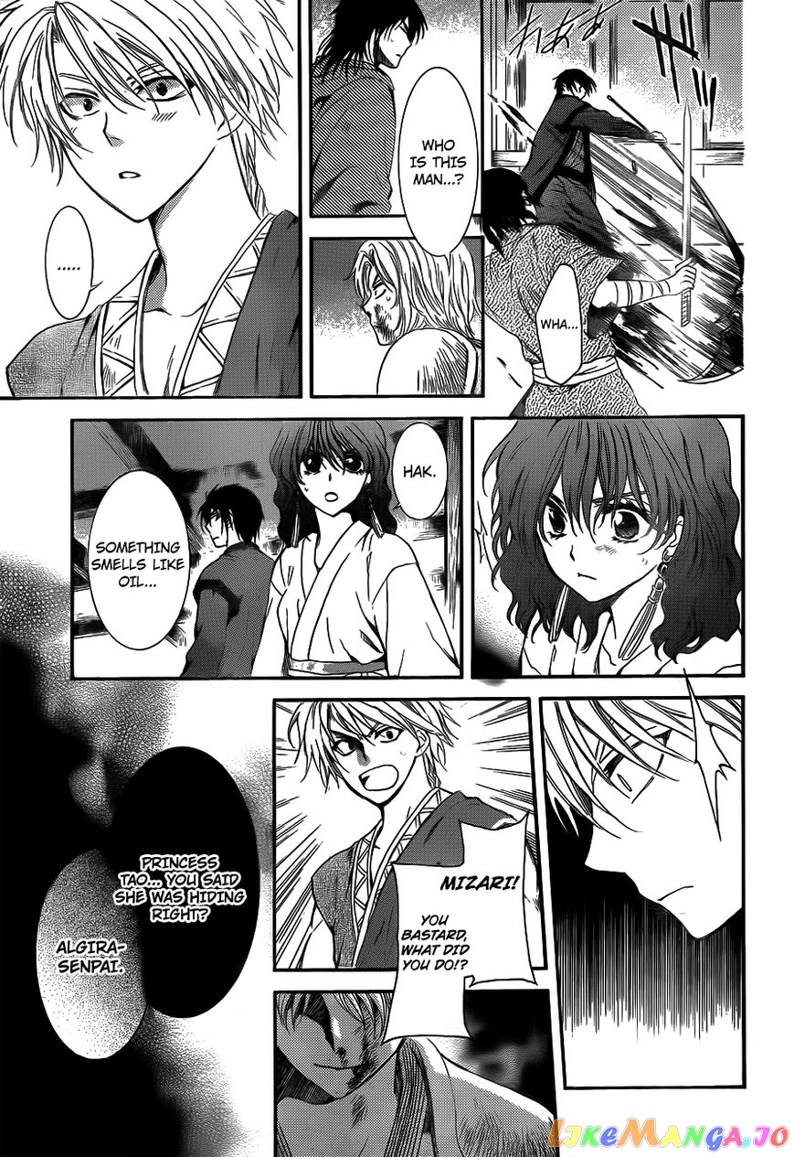 Read Akatsuki no Yona (EN) Manga Online