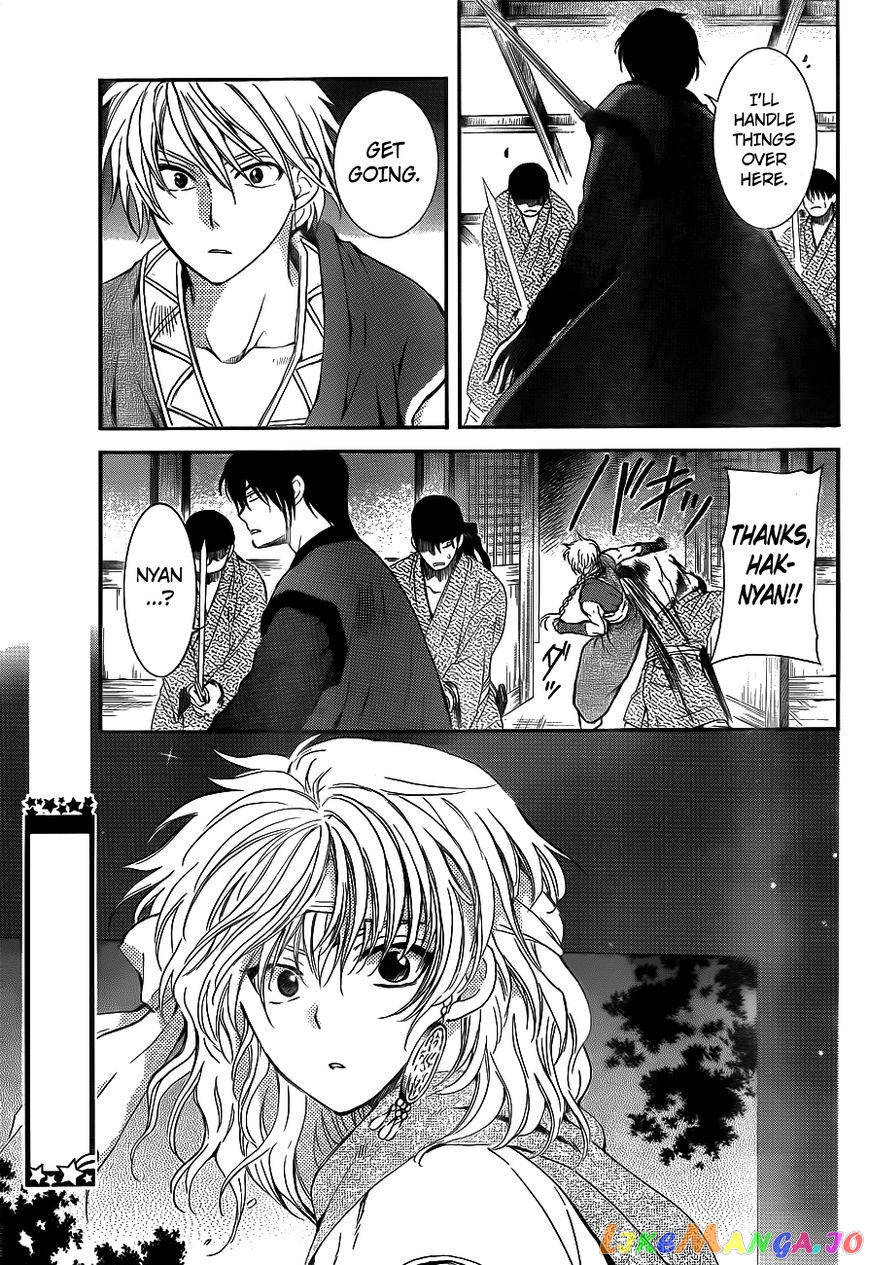 Read Akatsuki no Yona (EN) Manga Online