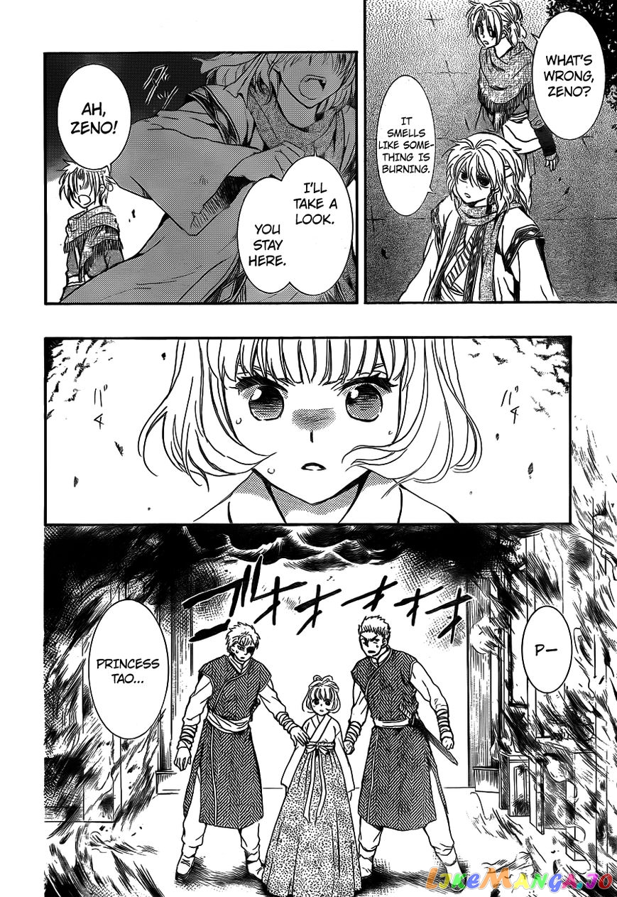 Read Akatsuki no Yona (EN) Manga Online
