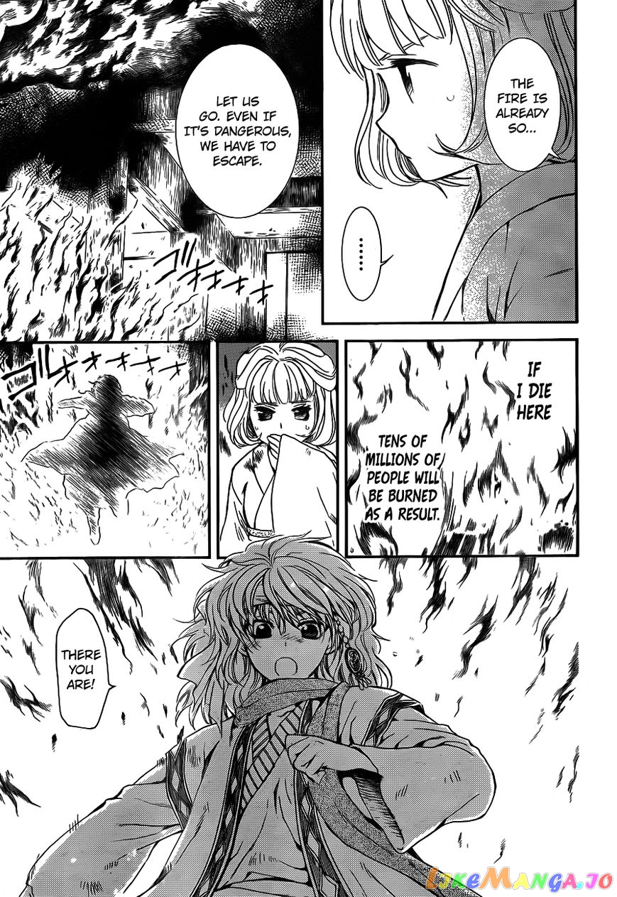 Read Akatsuki no Yona (EN) Manga Online