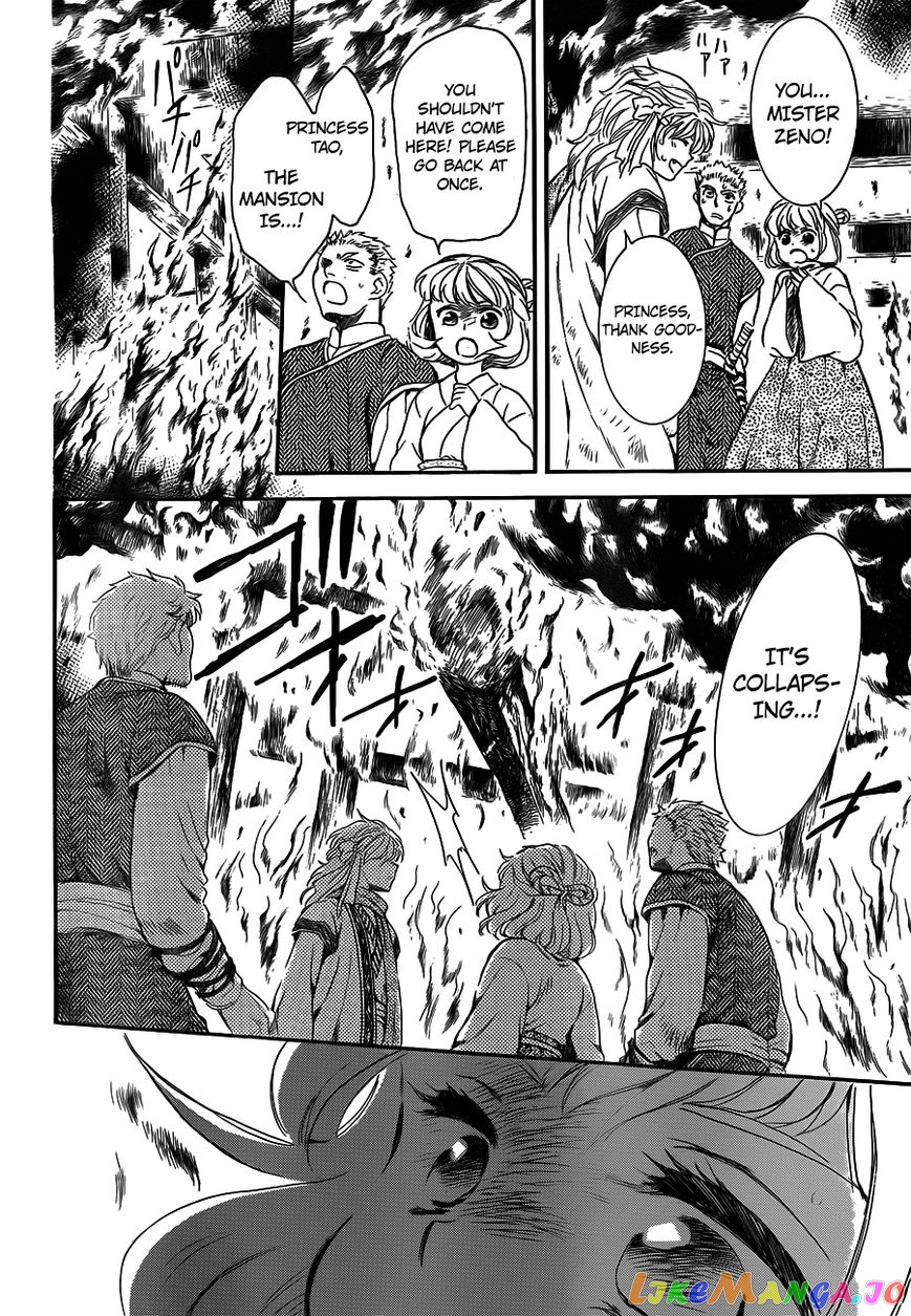 Read Akatsuki no Yona (EN) Manga Online